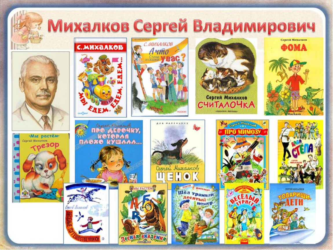 Произведения по картинкам